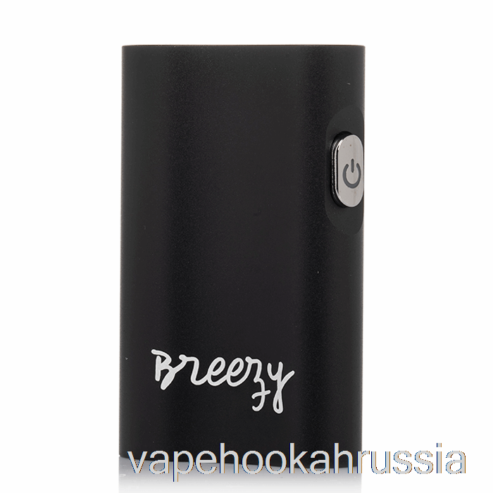 Vape Russia добрая ручка Breezy 510 аккумулятор черный